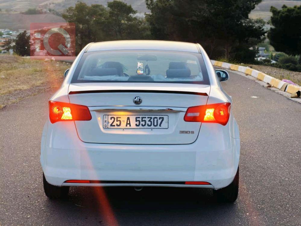 ام جي 350